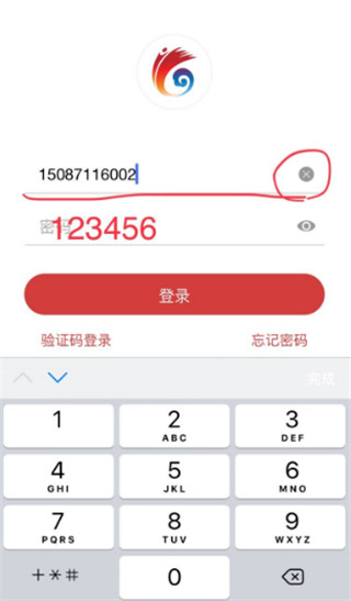 云岭先锋APP