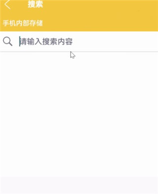 解压专家APP