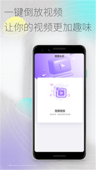 易秀app(原50度灰app)