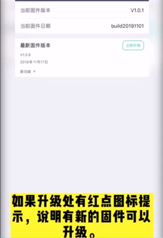 海康慧眼行车记录仪APP