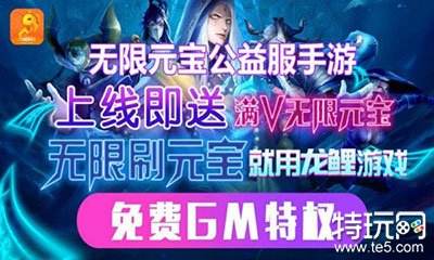 gm版手机网游平台合集 精选2024十大gm手游平台