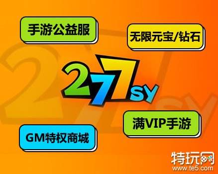 gm版手机网游平台合集 精选2024十大gm手游平台