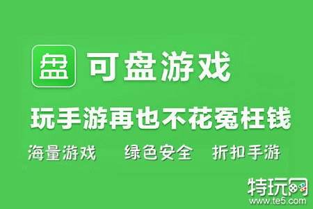 gm版手机网游平台合集 精选2024十大gm手游平台