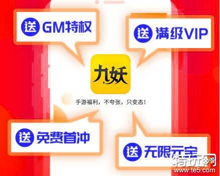 gm版手机网游平台合集 精选2024十大gm手游平台