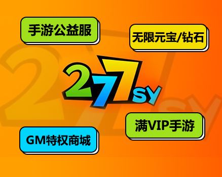 最受欢迎的十大变态游戏app 盘点热门变态游戏app