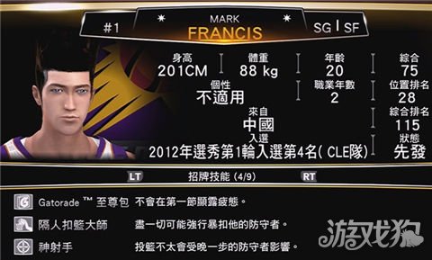 nba2k13mc模式攻略 教你怎么进行交易