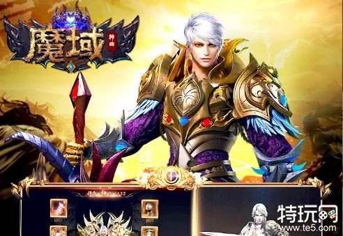 139my魔域发布网版本 139魔域最新版本TOP榜