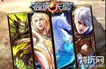 139my魔域发布网版本 139魔域最新版本TOP榜