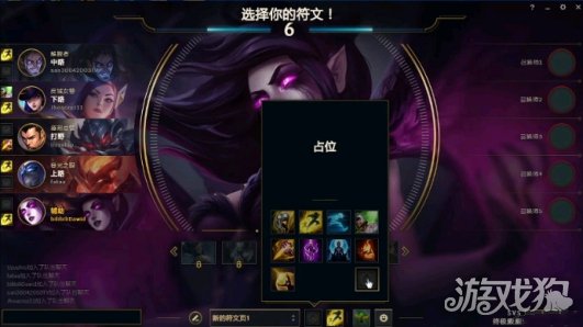 lol终极魔典什么时候出 新模式终极魔典上线时间一览