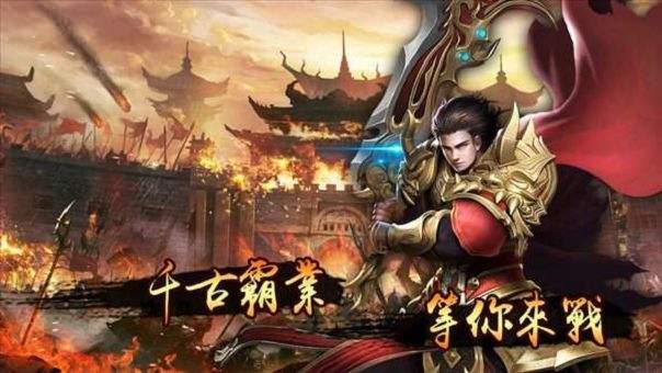 1.76复古传奇金币版手游推荐 1.76复古传奇金币版手游大全