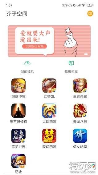 手机单机游戏app平台哪个好 十大手游平台app