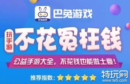 手机单机游戏app平台哪个好 十大手游平台app