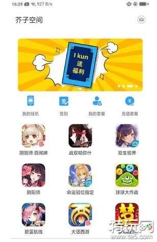 手机单机游戏app平台哪个好 十大手游平台app