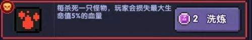 我的勇者所罗门宝藏玩法 所罗门活动攻略