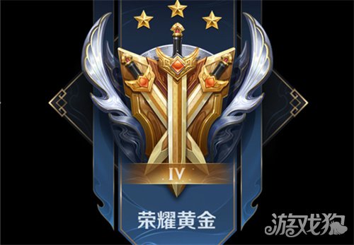 王者荣耀段位排列表2023 最高段位是什么