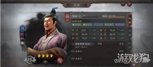 三国志战略版陈琳怎么玩 陈琳玩法分析