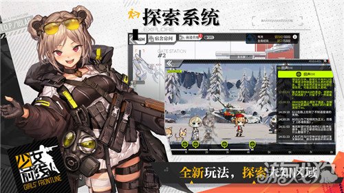 少女前线AR队优势分析 优劣势敌人分析一览