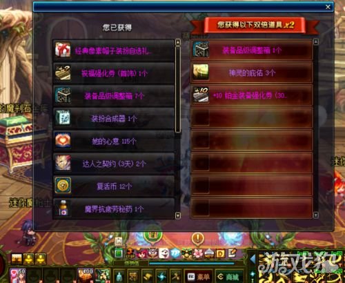 DNF魔枪士二觉开放 像素头使徒宝珠加入魔盒