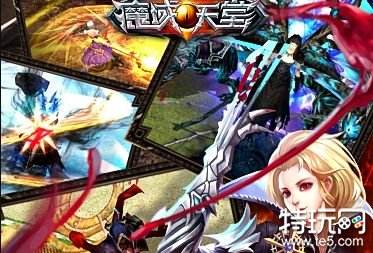 2024魔域sf最新版本发布网 爆火的魔域新开sf盘点