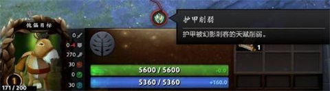 DOTA2 16日更新:幻影刺客及全能骑士新图标添加