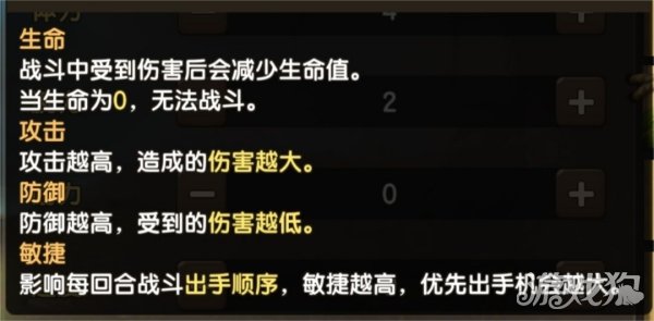 新石器时代角色等级怎么提升 世界等级机制详解