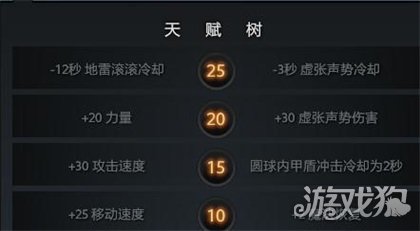 7.07血战之命新英雄石鳞剑士尝鲜攻略