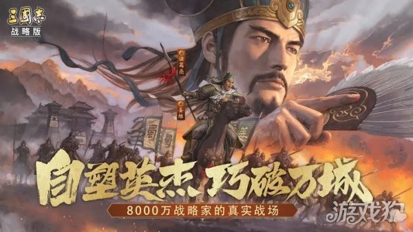 三国志战略版s2开荒攻略 土地开荒难度一览