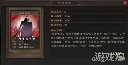 三国志战略版赵云开荒攻略 赵云怎么开荒