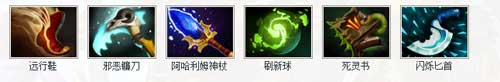 DOTA2兽王出装怎么出 兽王出装攻略