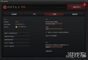 DOTA2绑定完美通行证 步骤教程让你轻松学会