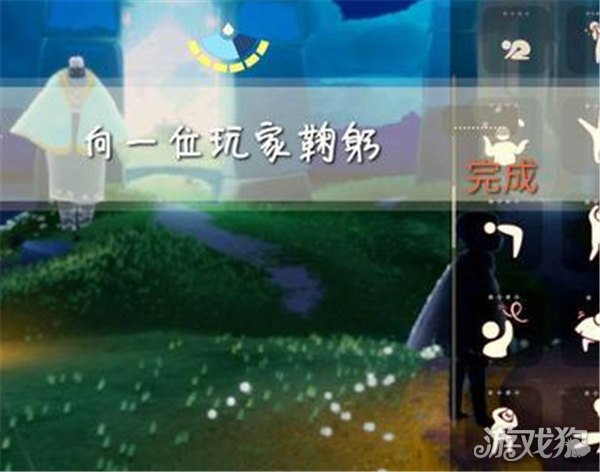 光遇向一位玩家鞠躬任务如何完成 在哪里领取这个动作