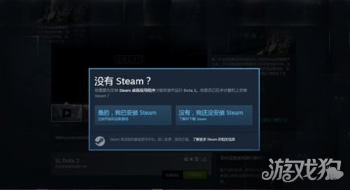 DOTA2更新不了怎么办 如何解决这些疑难杂症