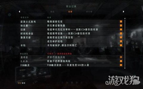 使命召唤9突击任务完美通关打法讲解