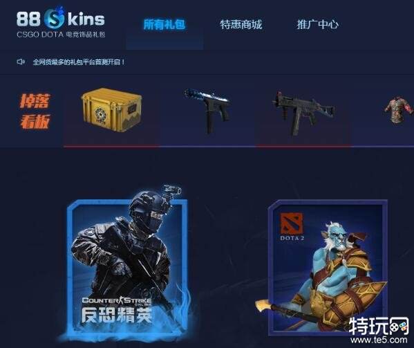 CSGO2起源皮肤平台出金几率大吗 CSGO2起源皮肤平台排行榜