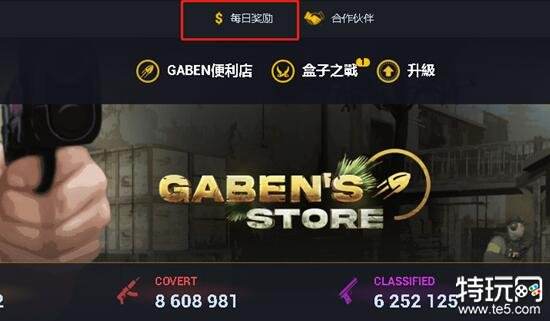 CSGO2起源皮肤平台出金几率大吗 CSGO2起源皮肤平台排行榜