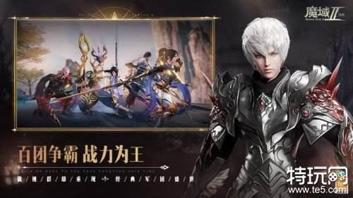 998魔域今天的新区 新版998魔域盘点