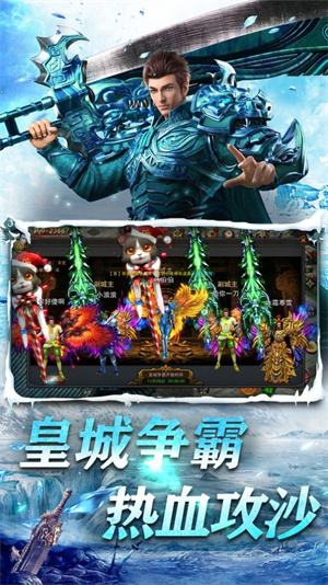 官方冰雪传奇经典版 冰雪传奇怀旧版正版