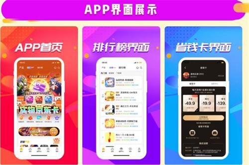 免费变态游戏app排行榜 2024免费变态版手游盒子推荐