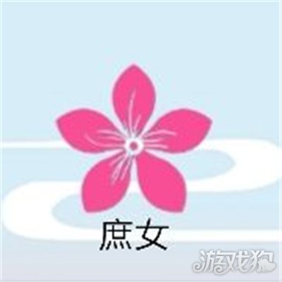 古代如何辨认未婚妻身份？这些方法告诉你