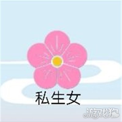 古代如何辨认未婚妻身份？这些方法告诉你