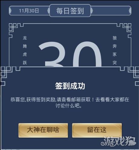 乱世王者礼包福利全攻略，一文搞定所有奖励