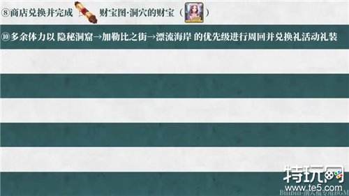 FGO夏活宝箱奖励领取方法与活动详细攻略