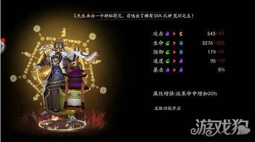 阴阳师巫蛊师高刷新地点汇总