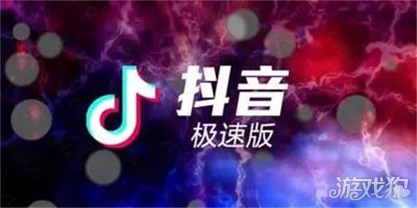 抖音创作服务平台入口及功能介绍