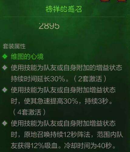 暗黑破坏神不朽野蛮人三刀流最强玩法攻略推荐