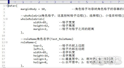 剑网3插件更新团队面板皮肤修改说明