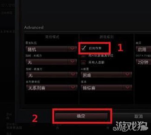 DOTA2掌握指令创建技巧，轻松激活测试作弊代码的方法