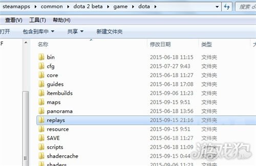 DOTA2录像存放文件夹在哪？小问题大解析