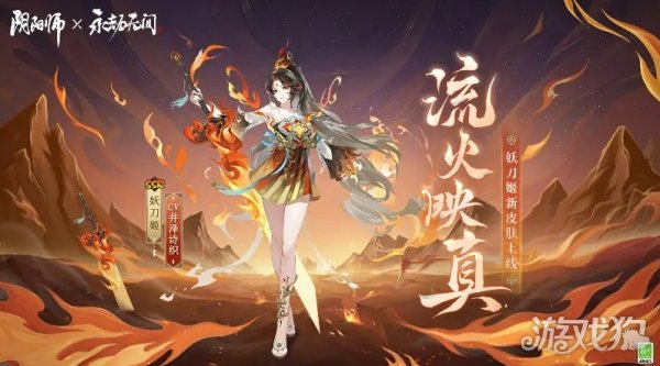 阴阳师妖怪线索答案与最新悬赏封印任务全解析