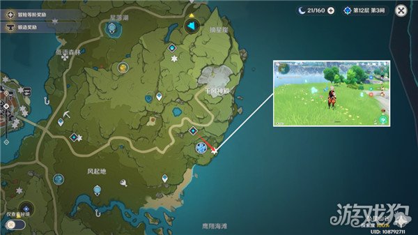 原神蒲公英籽高效采集路线，20分钟速集全